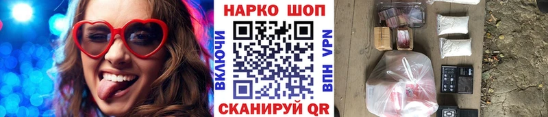 Как найти наркотики Рубцовск КОКАИН  Мефедрон  СК  Конопля 