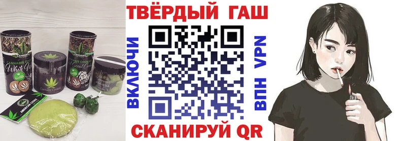 где найти   Рубцовск  Cannafood конопля 