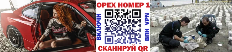 Кокаин Боливия  Рубцовск 