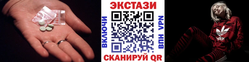 хочу наркоту  Рубцовск  Ecstasy mix 