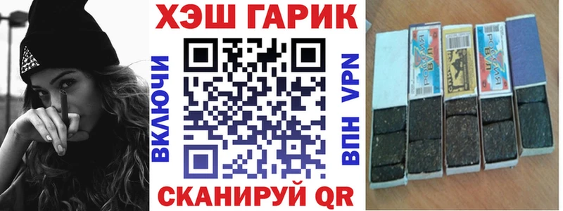 мега   закладки  Рубцовск  ГАШ ice o lator 