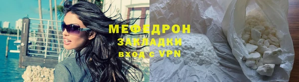 круглые Верея
