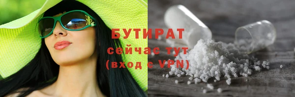 круглые Верея