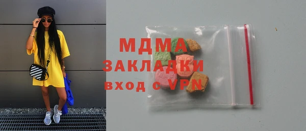 марки lsd Верхний Тагил