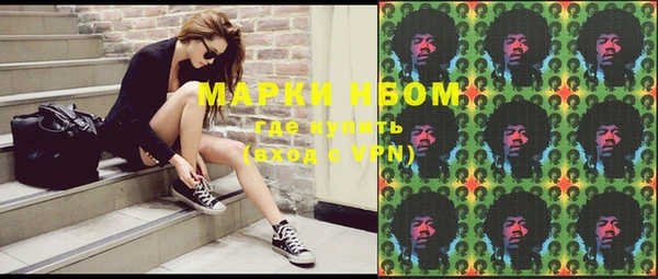 марки lsd Верхний Тагил