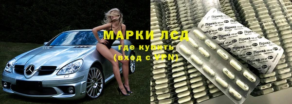 марки lsd Верхний Тагил