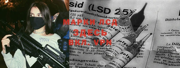 марки lsd Верхний Тагил