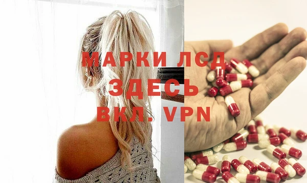 марки lsd Верхний Тагил