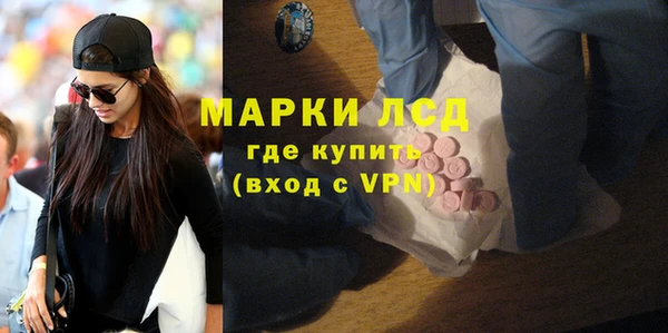 марки lsd Верхний Тагил