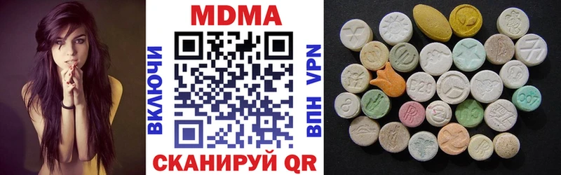 МДМА Molly Рубцовск