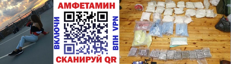 это наркотические препараты Рубцовск Метамфетамин Methamphetamine