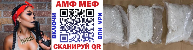 Метамфетамин пудра Рубцовск