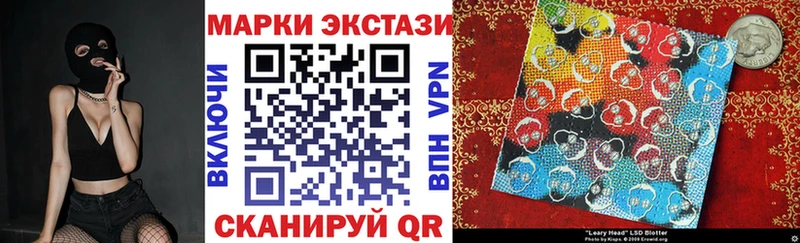 где найти наркотики  Рубцовск  Марки NBOMe 1500мкг 